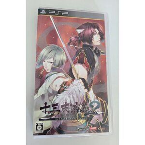 PlayStation PSP: Zyuzaengi‎ Engetsusangokuden 2 (Japanese Version) CIB